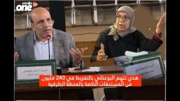 هدي تتهم البوعناني بالتفريط في 240 مليون من المستحقات الخاصة بالمحطة الطرقية