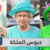 تعرف على سر دبوس الزينة المرصع بالألماس الذي ترتديه الملكة إليزابيث في عيد ميلادها كل عام