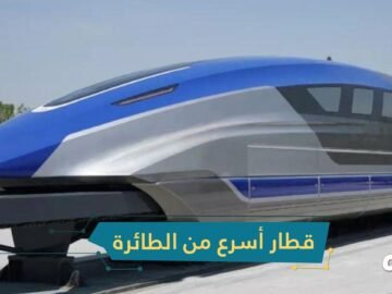 شاهد ماغليف  قطار الصين الأسرع من الطائرة