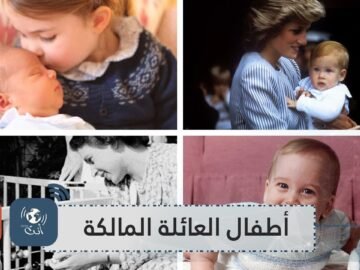 أجمل أطفال العائلة المالكة  لن تتخيل جمال الأميرة ديانا
