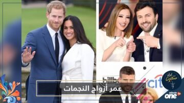 نجمات تزوجن برجال أصغر منهن   هذا هو فارق العمر!