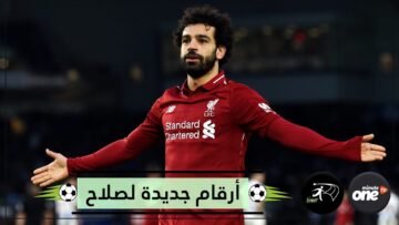 بعد الهدف والتتويج باللقب الأوروبي  صلاح يحقق 10 أرقام جديدة