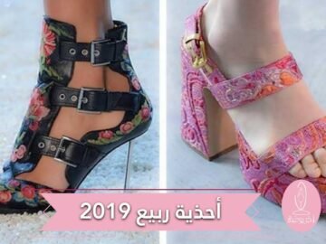 احصلي على إطلالة ملفتة مع أجمل الأحذية الرائجة لربيع 2019!