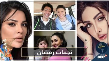 هكذا ظهرت النجمات في رمضان بعد عمليات التجميل رقم 12 تغيرت للأسوأ