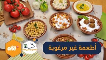 احذر هذه الأطعمة على مائدة السحور