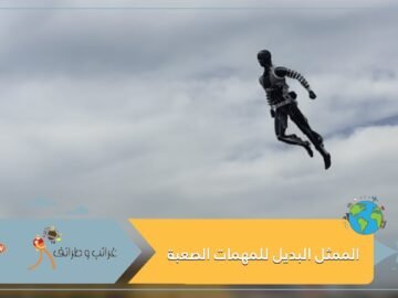 شاهد    ديزني  تطور روبوتا لأدوار السينما الخطرة
