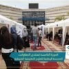 الدورة الخامسة لمنتدى المقاولات للمدرسة الوطنية للعلوم التطبيقية القنيطرة