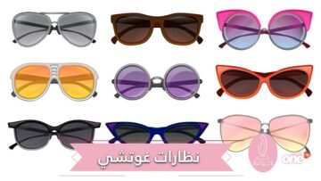 لأناقة ساحرة هذا الربيع  إليك أجمل نظارات غوتشي!