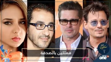 نجوم دخلوا عالم التمثيل بالصدفة  تعرفوا عليهم!