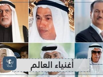 فوربس تكشف عدد وحجم ثروات المليارديرات العرب في 2019