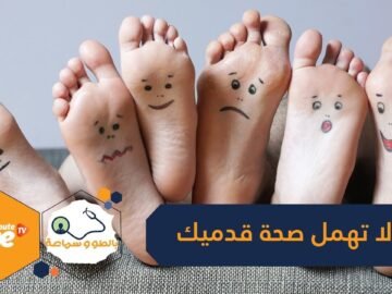 لهذا السبب يجب تمرين عضلات قدميك يوميا