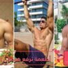 للشباب   أطعمة تعزز هرمون الرجولة