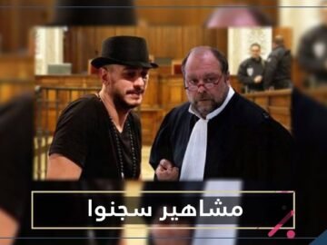 آخرهم ميرهان حسين   مشاهير ذاقوا مرارة الحبس!