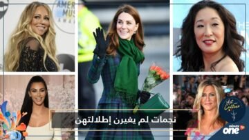 نجمات لم يغيرن إطلالتهن إحداهن بنفس تسريحة الشعر منذ 30 عام