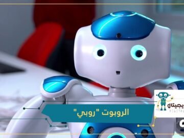 أول  روبوت  في العالم يرصد علامات الخرف