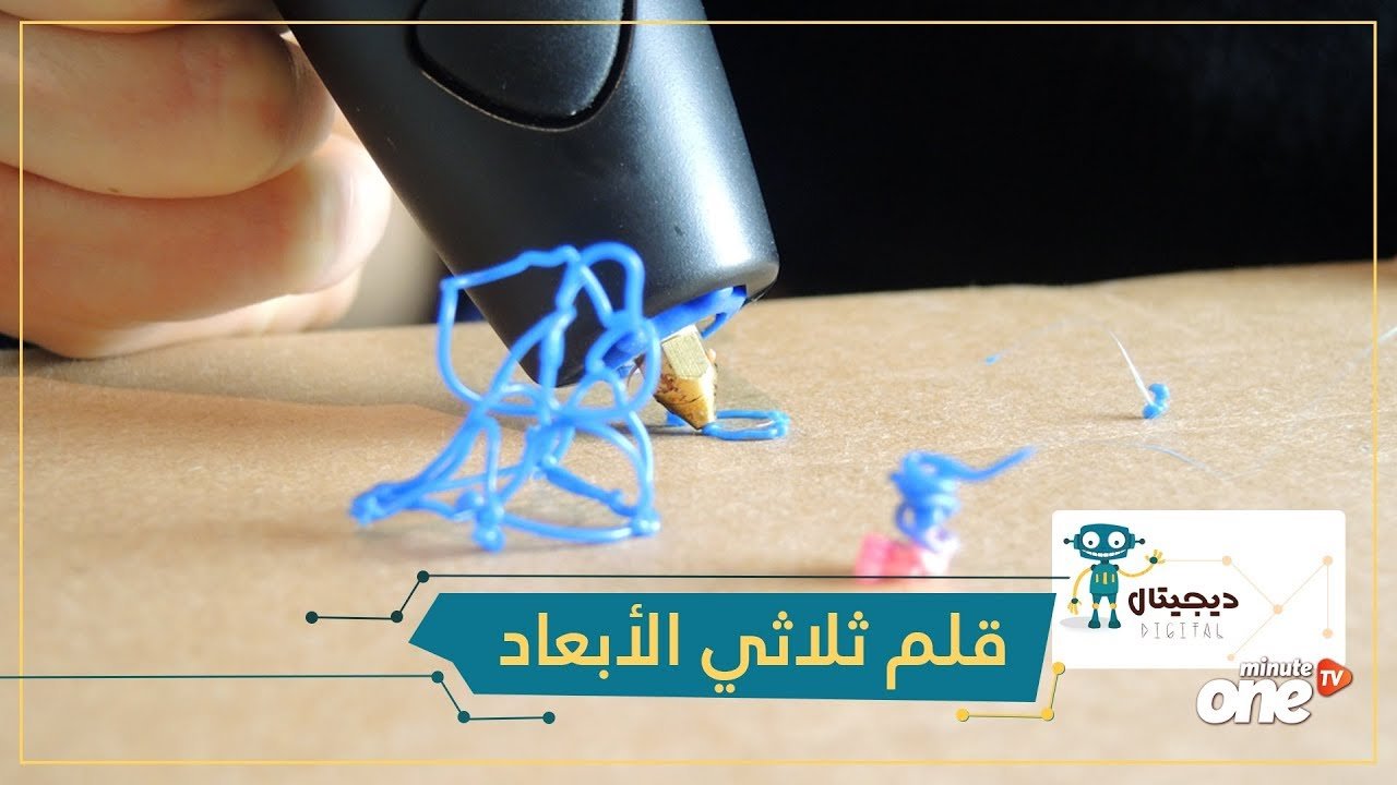 التحميل المسبق صورة