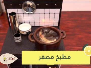 مطبخ مصغر   زوجان يلجآن لطريقة فريدة للتعريف بالمأكولات التركية