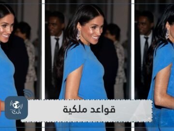 قواعد غريبة سيتبعها الأمير هاري وميغان ماركل مع طفلهما الأول