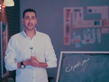 يعني ايه سعر الصرف  ؟