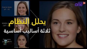 وجوه بشرية كأنها حقيقة  آخر مخرجات الذكاء الاصطناعي