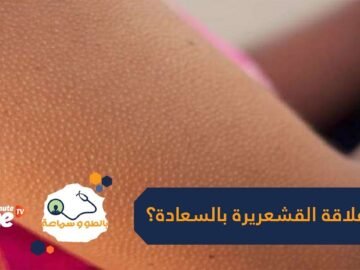 هل تصدق أن إطالة الفترة بين وجبات الطعام يطيل العمر؟ شاهد الفيديو