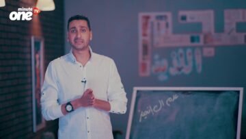 يعني ايه منظمة دول عدم الانحياز ؟