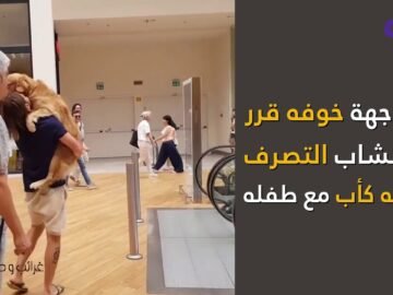 شاب يحمل كلبه الخائف من السلم المتحرك يثير إعجاب مواقع التواصل