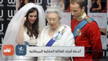 هكذا يكسب الشبيهون بأفراد العائلة الملكية البريطانية المال