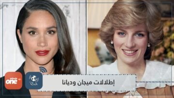 نفس القبعة والبدلة والتايير   كم مرة قلدت فيها ميجان ميركل أميرة القلوب ديانا