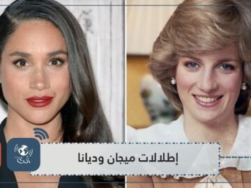 نفس القبعة والبدلة والتايير   كم مرة قلدت فيها ميجان ميركل أميرة القلوب ديانا
