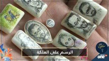شاهد   مصري يبدع رسومات دقيقة على العلكة وبذور اليقطين