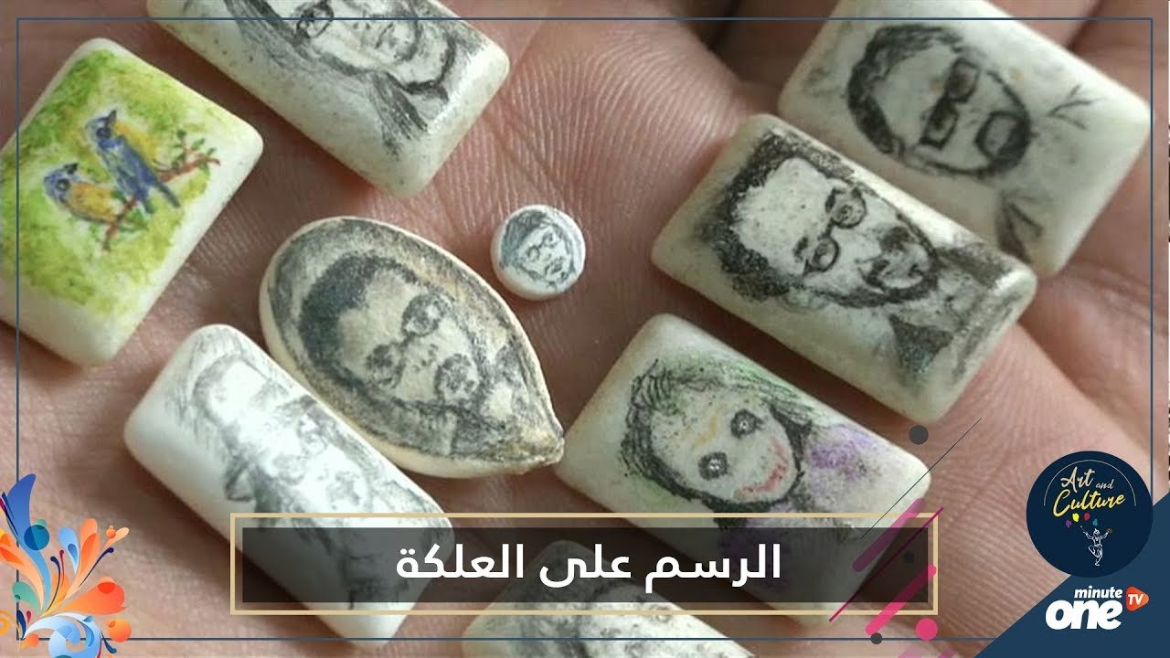 التحميل المسبق صورة