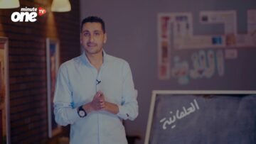 يعني إيه علمانية ؟ حلقة جديدة من المعجم اللذيذ