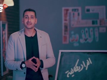 يعني إيه  الراديكالية  ؟