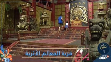 قرية صينية تحترف تقليد المعالم الأثرية العالمية   فيها أبو الهول وقلاع هاري