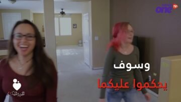 اكتشفي إيجابيات وسلبيات الارتباط برجل مطلق!