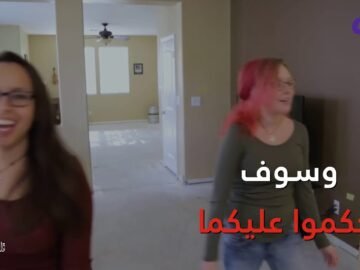 اكتشفي إيجابيات وسلبيات الارتباط برجل مطلق!