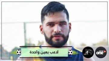 شاهد   لاعب بعين واحدة يبهر العالم ويسجل هدفا رائعا في كأس باراغواي