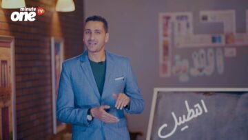 يعني إيه  تطبيل  ؟ تعلم فن التطبيل في ١٠ خطوات