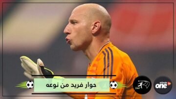 شاهد   حارس مرمى يجري حوارا أثناء مشاركته في مباراة