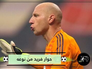 شاهد   حارس مرمى يجري حوارا أثناء مشاركته في مباراة