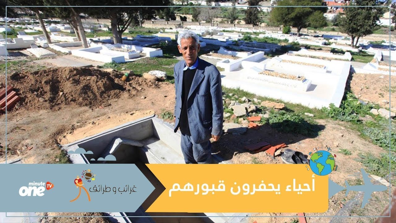 التحميل المسبق صورة