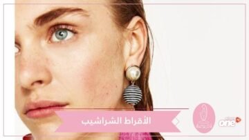 أقراط نسائية شراشيب متعددة الطبقات والألوان   اعتمديها لإطلالة مختلفة