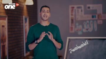 يعني ايه خصخصة؟