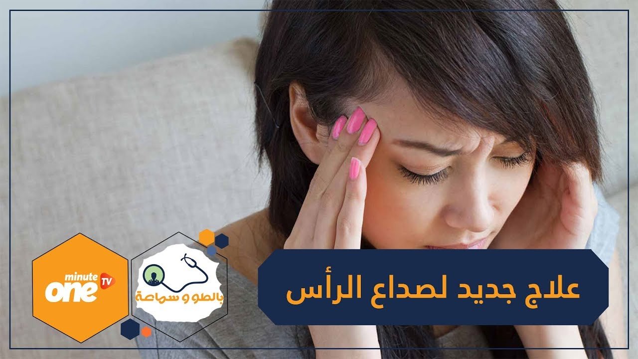 التحميل المسبق صورة