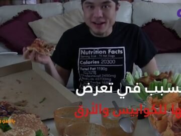 احذروا   هذه الأطعمة تتسبب في الكوابيس واضطرابات النوم