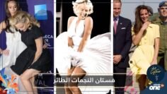 ليست مارلين مونرو فحسب   هؤلاء النجمات عانوا من الفستان الطائر