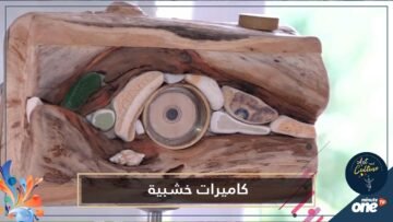 شاهد   فنان روسي يجدد بدايات التصوير الفوتوغرافي بكاميرات خشبية