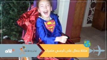 أول فتاة على كرسي متحرك تفوز بمسابقة جمال في بريطانيا