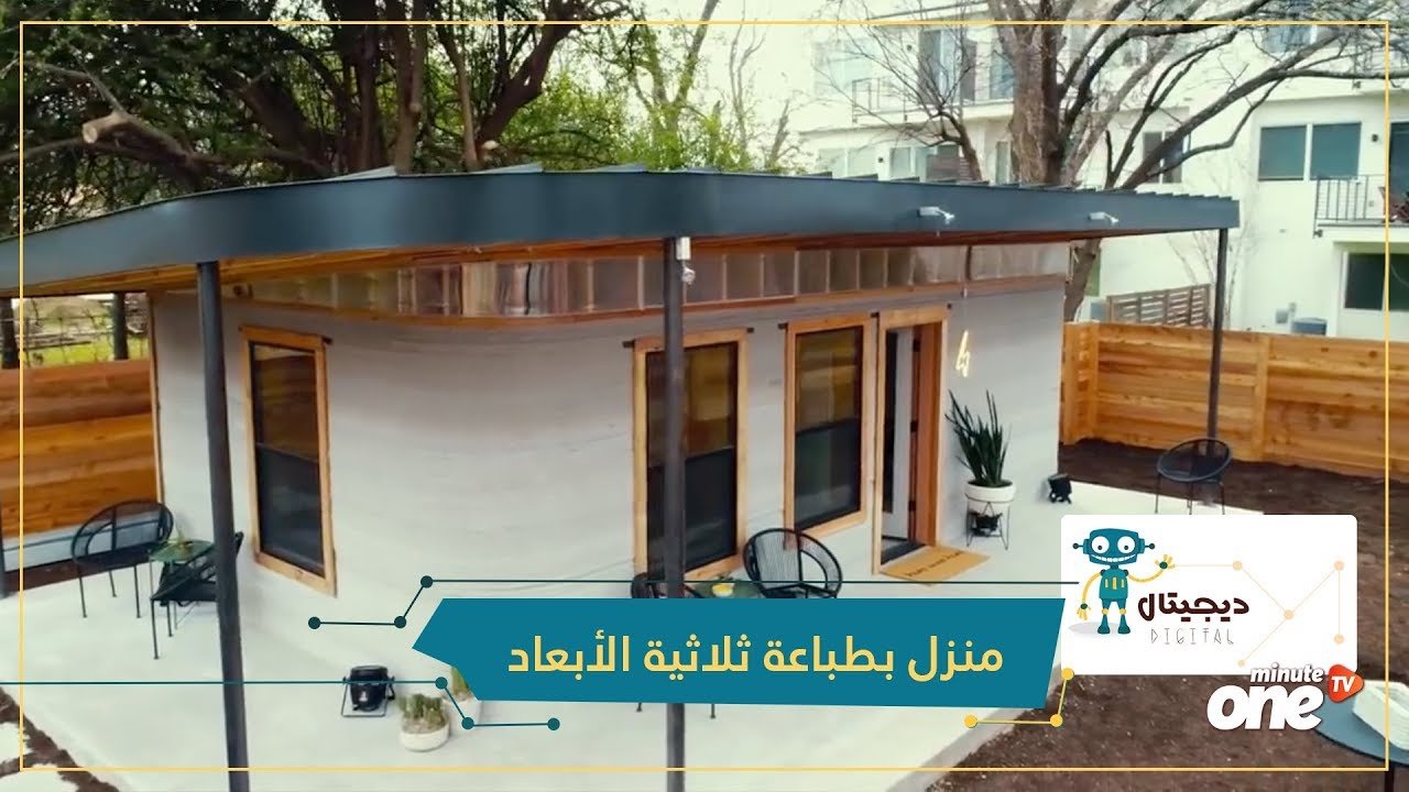 التحميل المسبق صورة